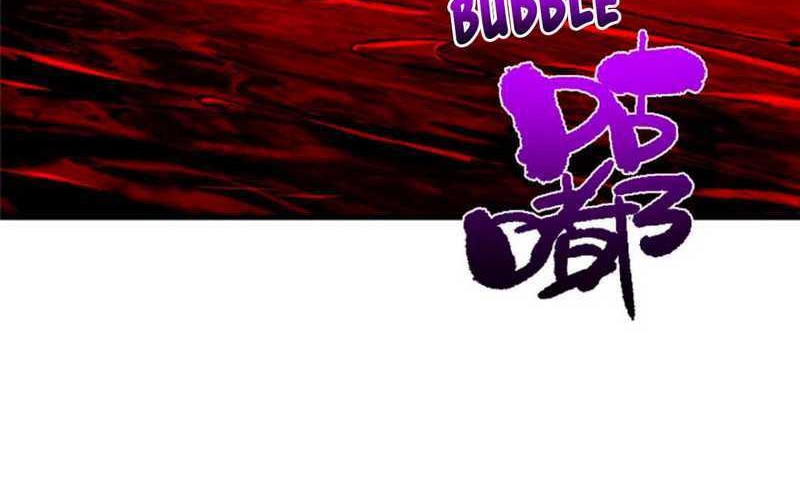 Keep A Low Profile, Sect Leader Chapter 433 Gambar 42