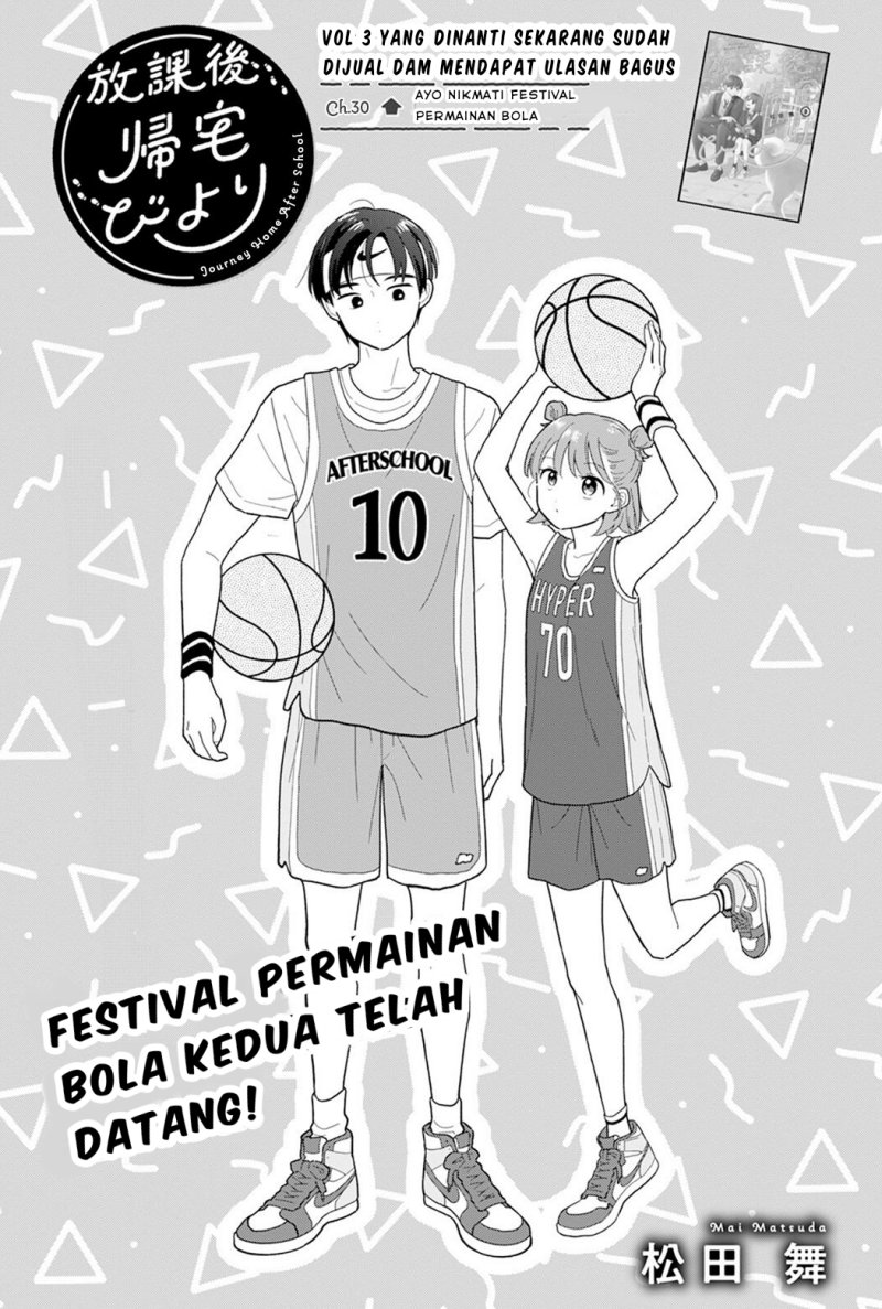 Komik Houkago Kitaku Biyori Chapter 30 gambar nomor 1