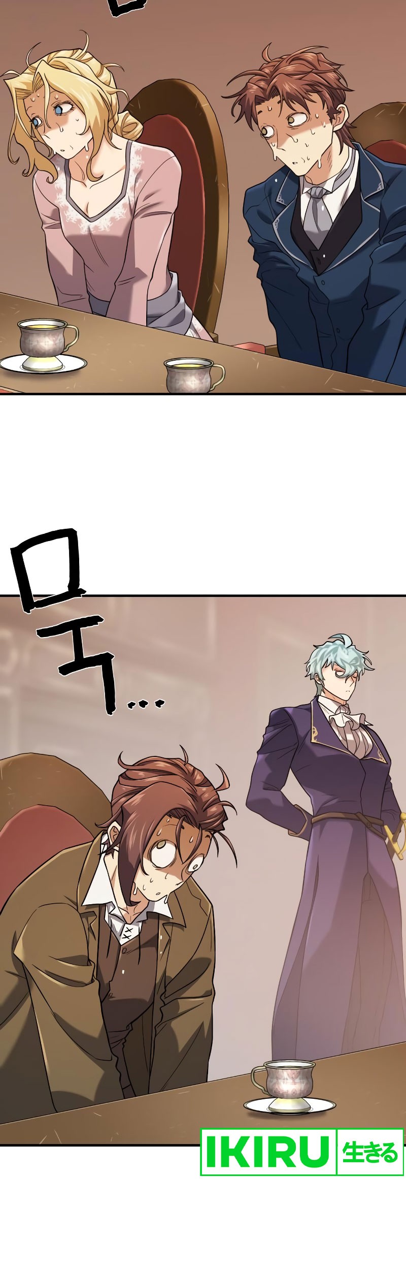 The World’s Best Engineer Chapter 167 Gambar 4