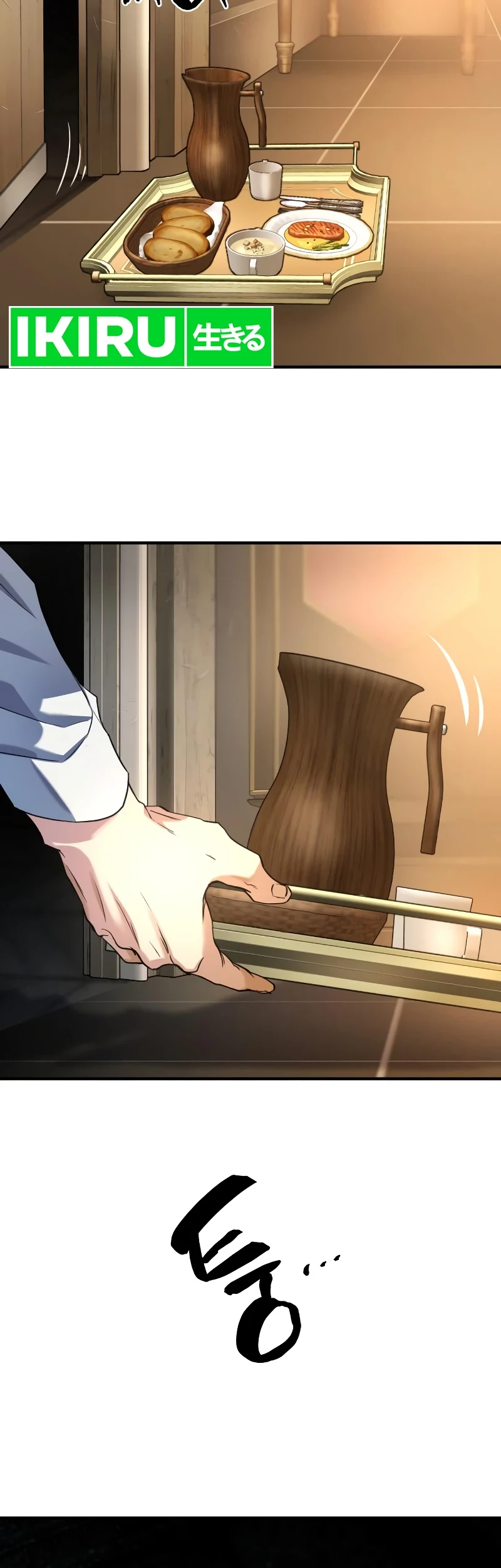 The World’s Best Engineer Chapter 166 Gambar 16