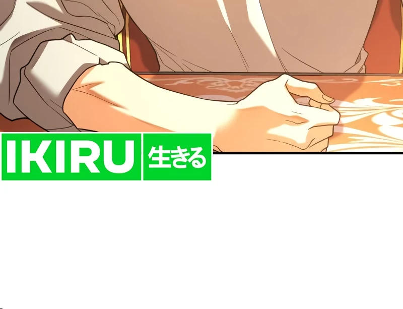 The World’s Best Engineer Chapter 166 Gambar 19