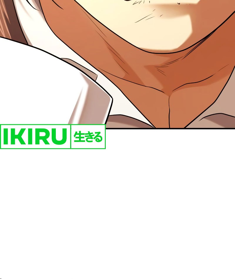 The World’s Best Engineer Chapter 166 Gambar 43