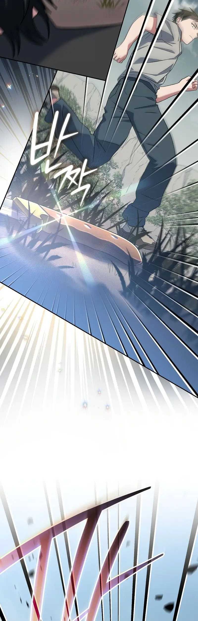 Genius Archer’s Streaming Chapter 50 Gambar 37