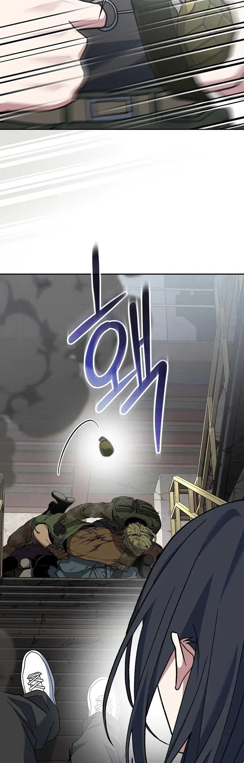 Genius Archer’s Streaming Chapter 49 Gambar 30