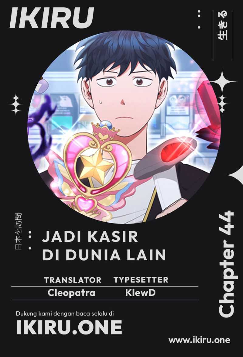 Komik Magical Realm Shopkeeper Chapter 44 gambar nomor 1