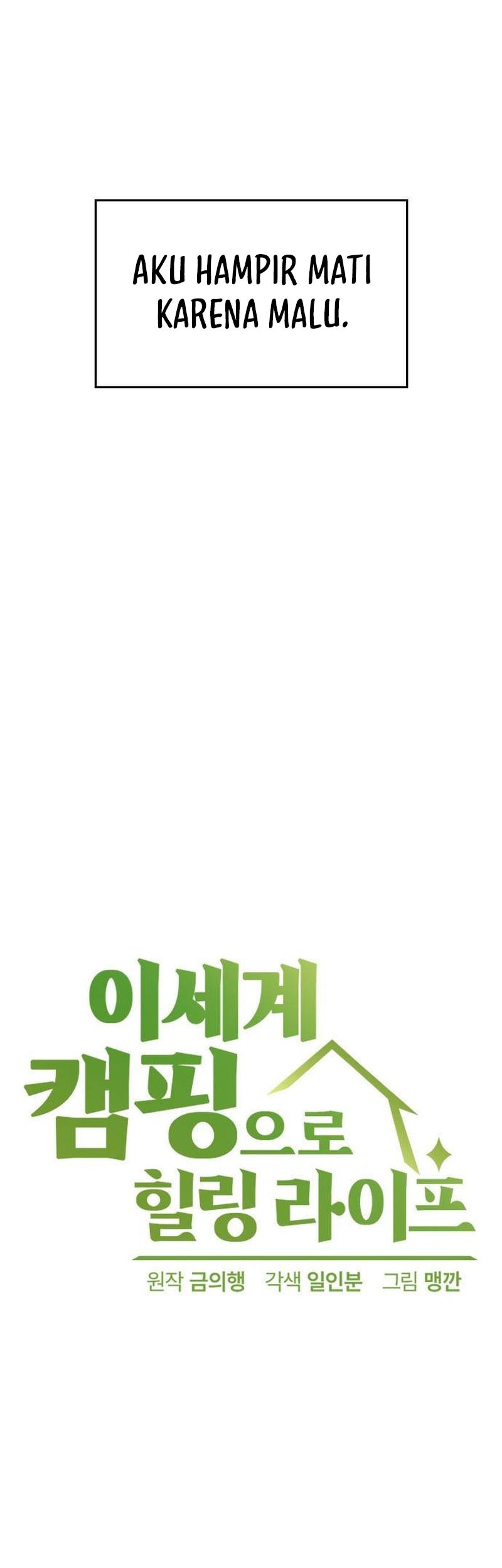 Healing Life Through Camping in Another World Chapter 37 Gambar 7