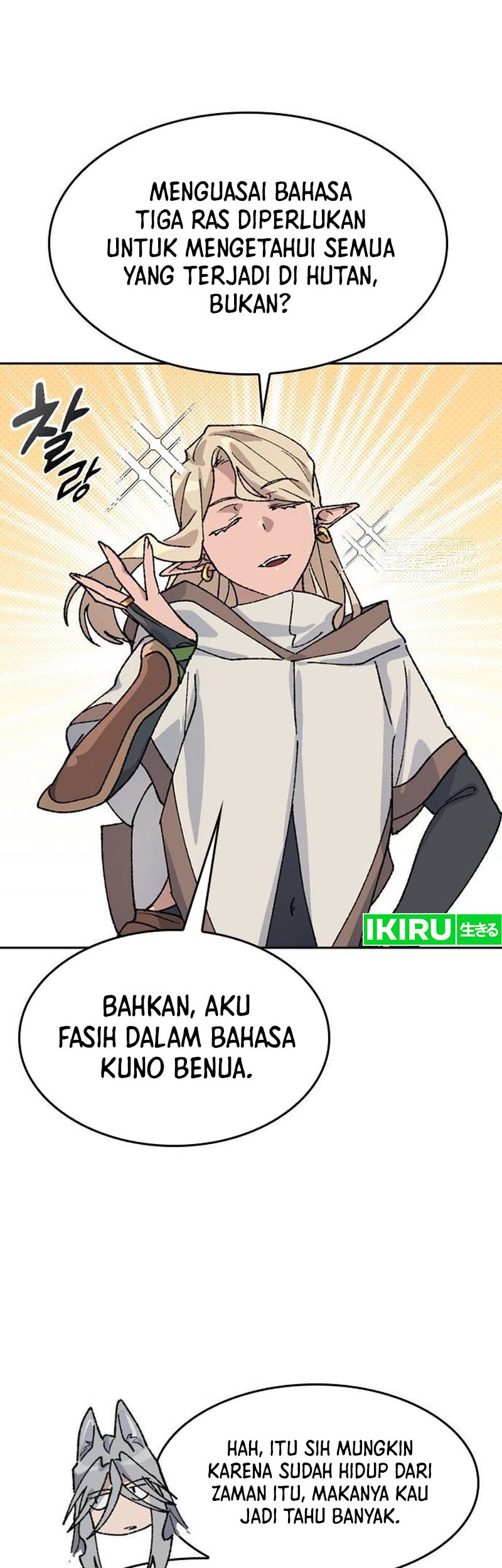 Healing Life Through Camping in Another World Chapter 37 Gambar 22