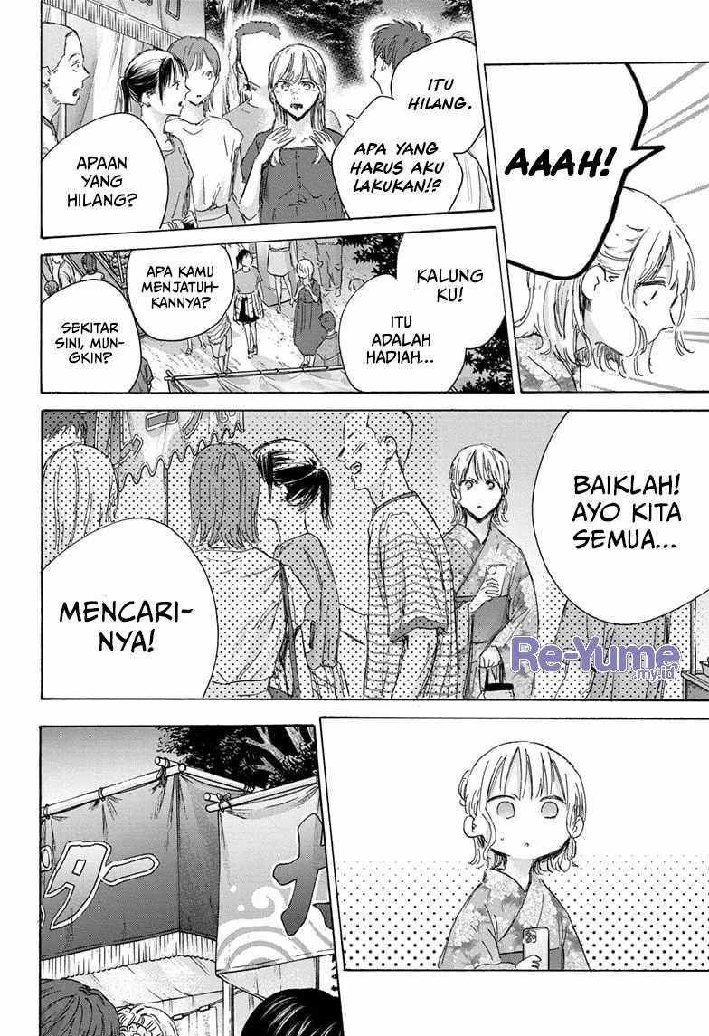 Ao no Hako Chapter 149 Gambar 3