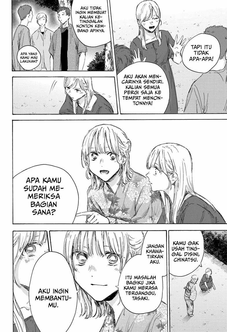 Ao no Hako Chapter 149 Gambar 7