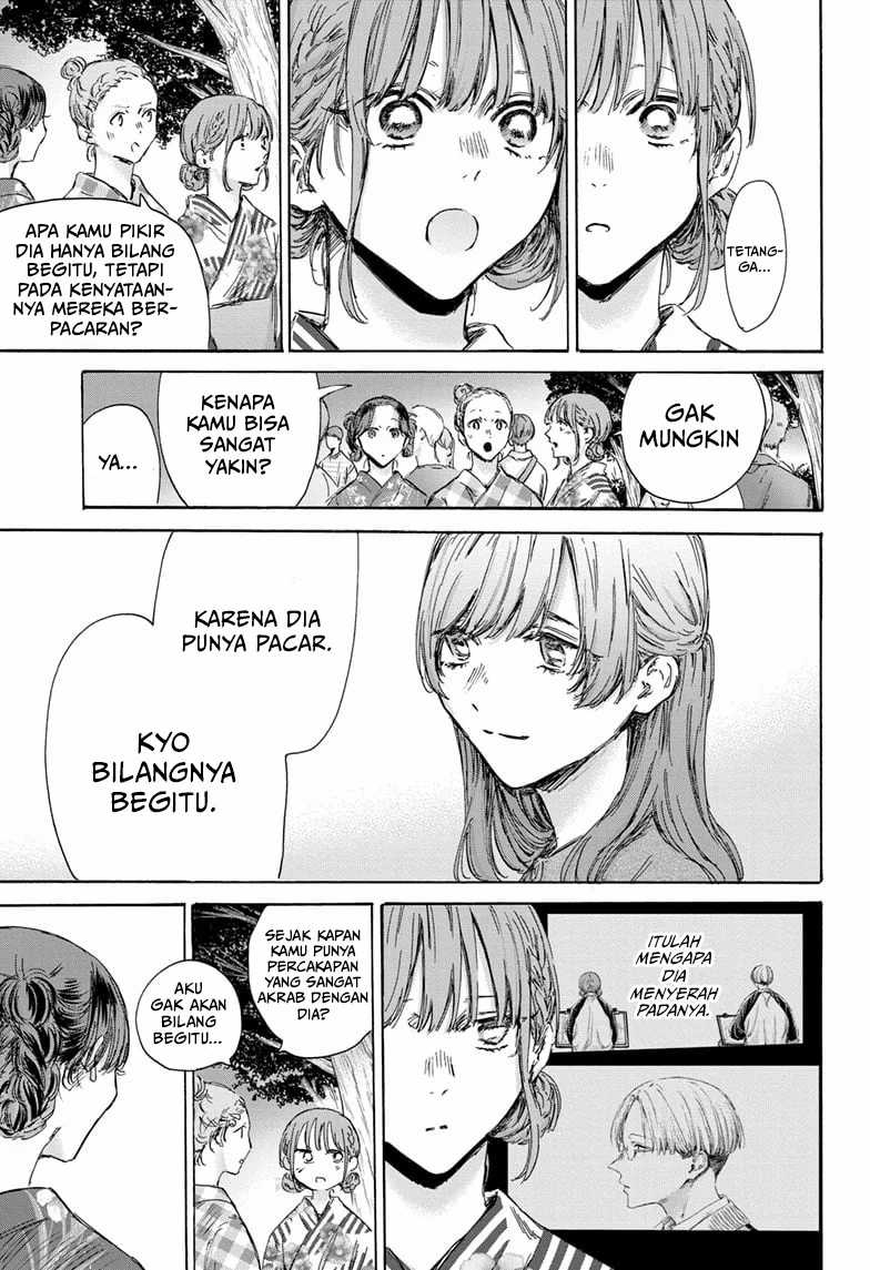 Ao no Hako Chapter 148 Gambar 6