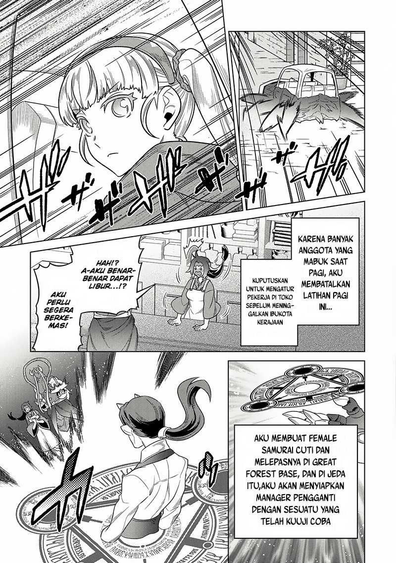 Re:Monster Chapter 105 Gambar 6