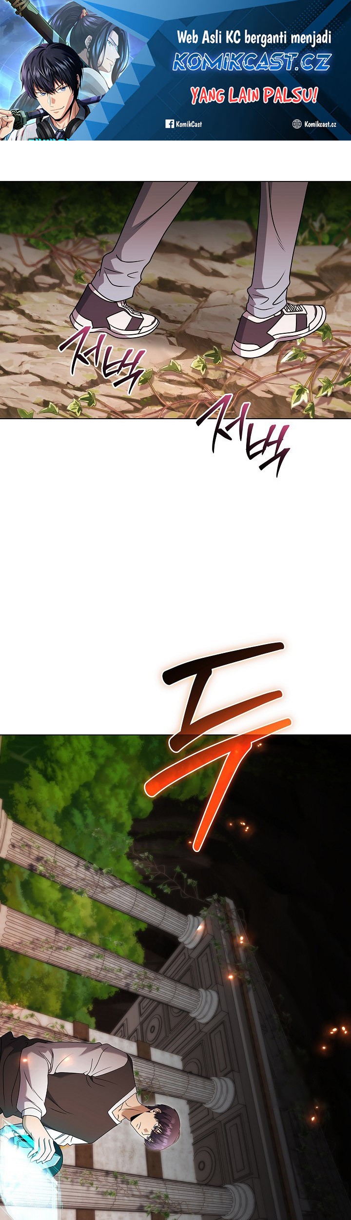 Manhwa The Heavenly Demon Lord Who Doesn’t Want to Level Up Chapter 61 gambar nomor 2