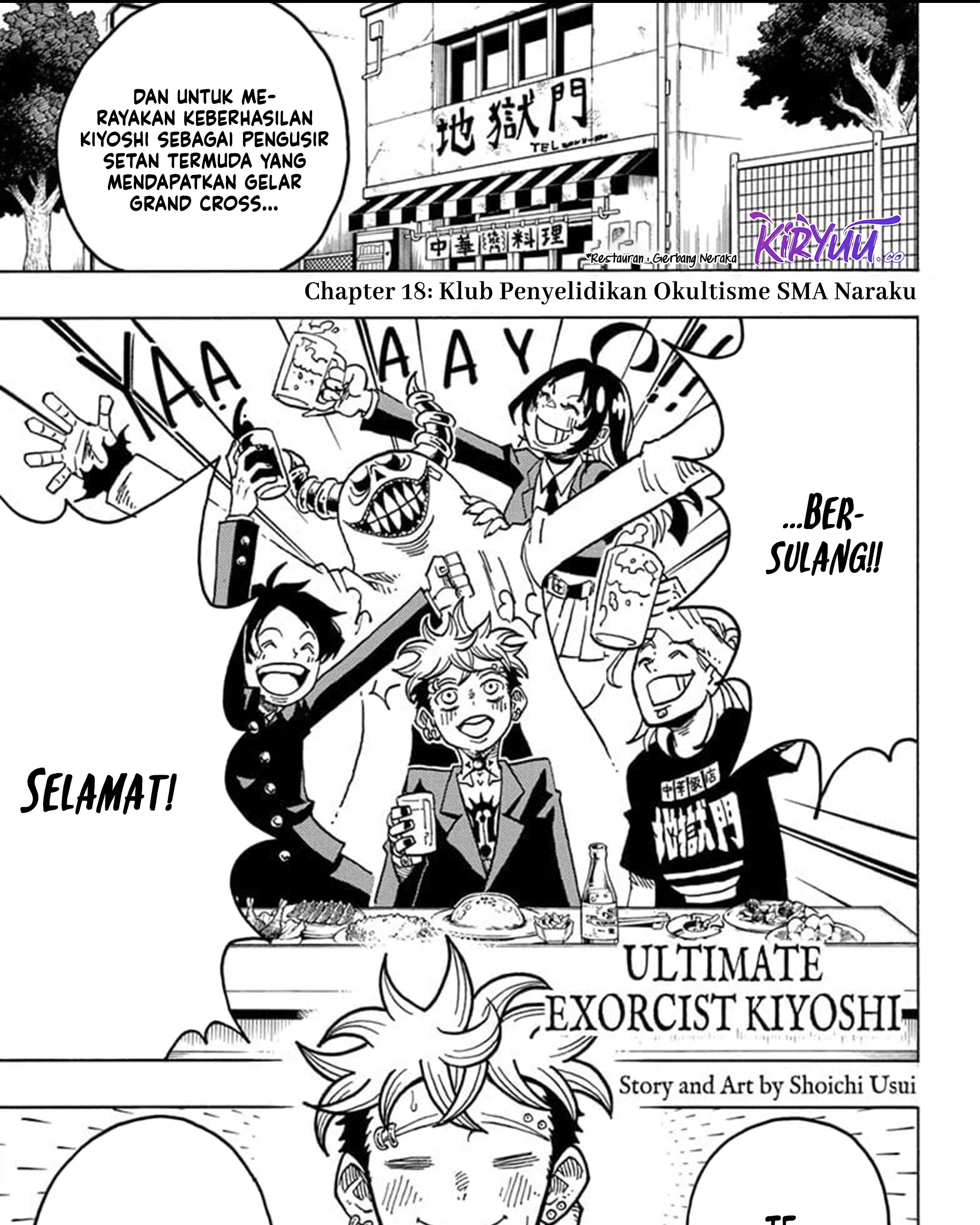 Manga Exorcist no Kiyoshi-kun Chapter 18 gambar nomor 2