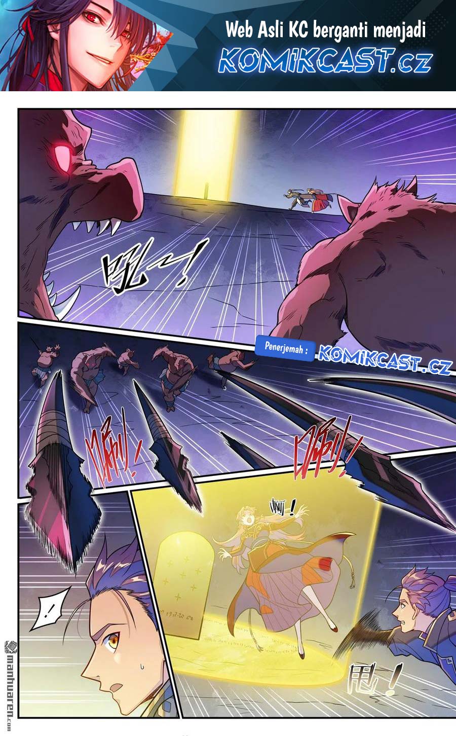 Apotheosis Chapter 1244 Gambar 3