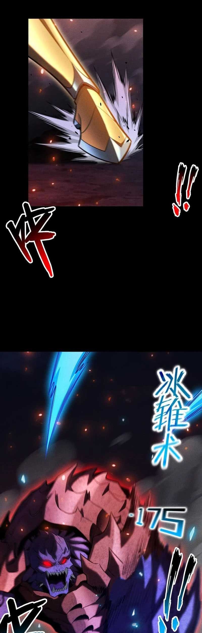 I Awoke as a God After Auto Battling For a Million Years (Idle Player Returns as a God) Chapter 20 Gambar 29