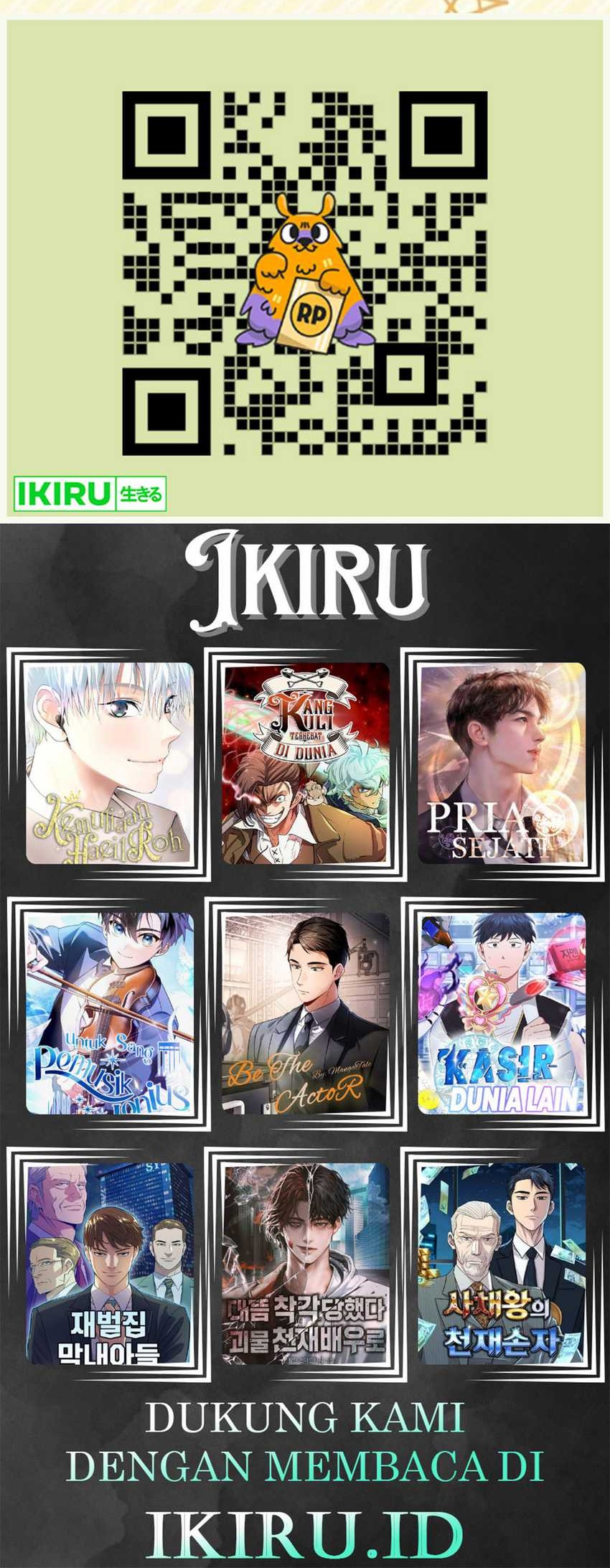 Battle Through the Heavens Chapter 455 Gambar 23