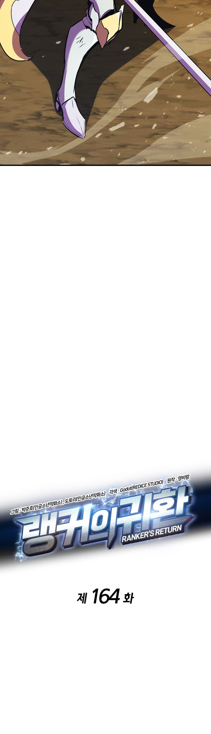 Ranker’s Return (Remake) Chapter 164 Gambar 16