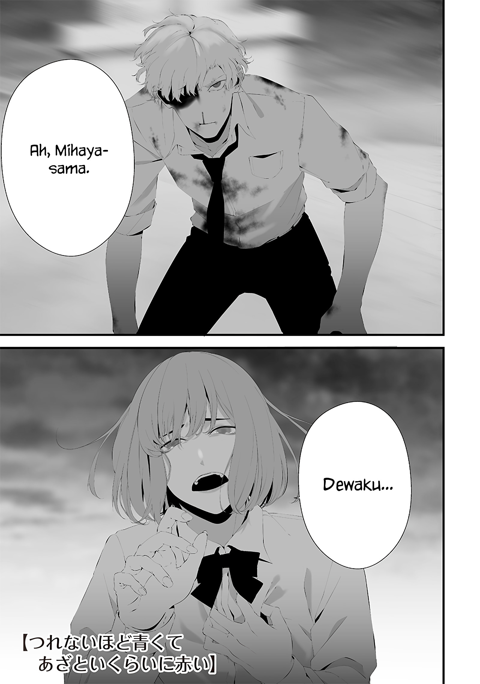 Komik Tsurenai Hodo Aokute Azatoi Kurai ni Akai Chapter 47 gambar nomor 1