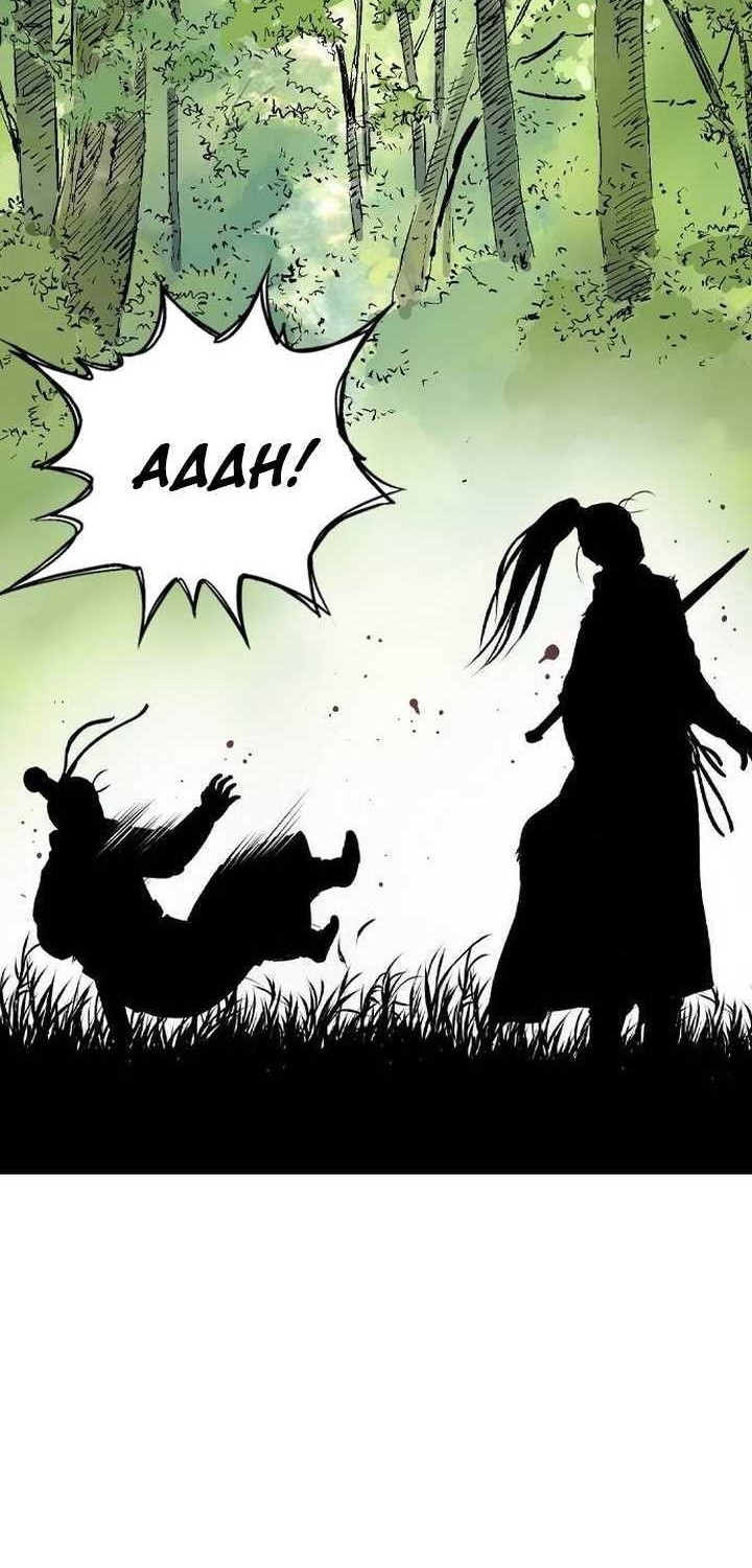 Asura (Ryu Ki-Un) Chapter 24 Gambar 87