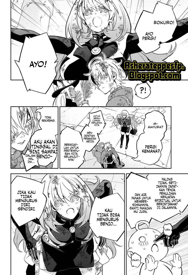 Sousei no Onmyouji Chapter 115 Gambar 16