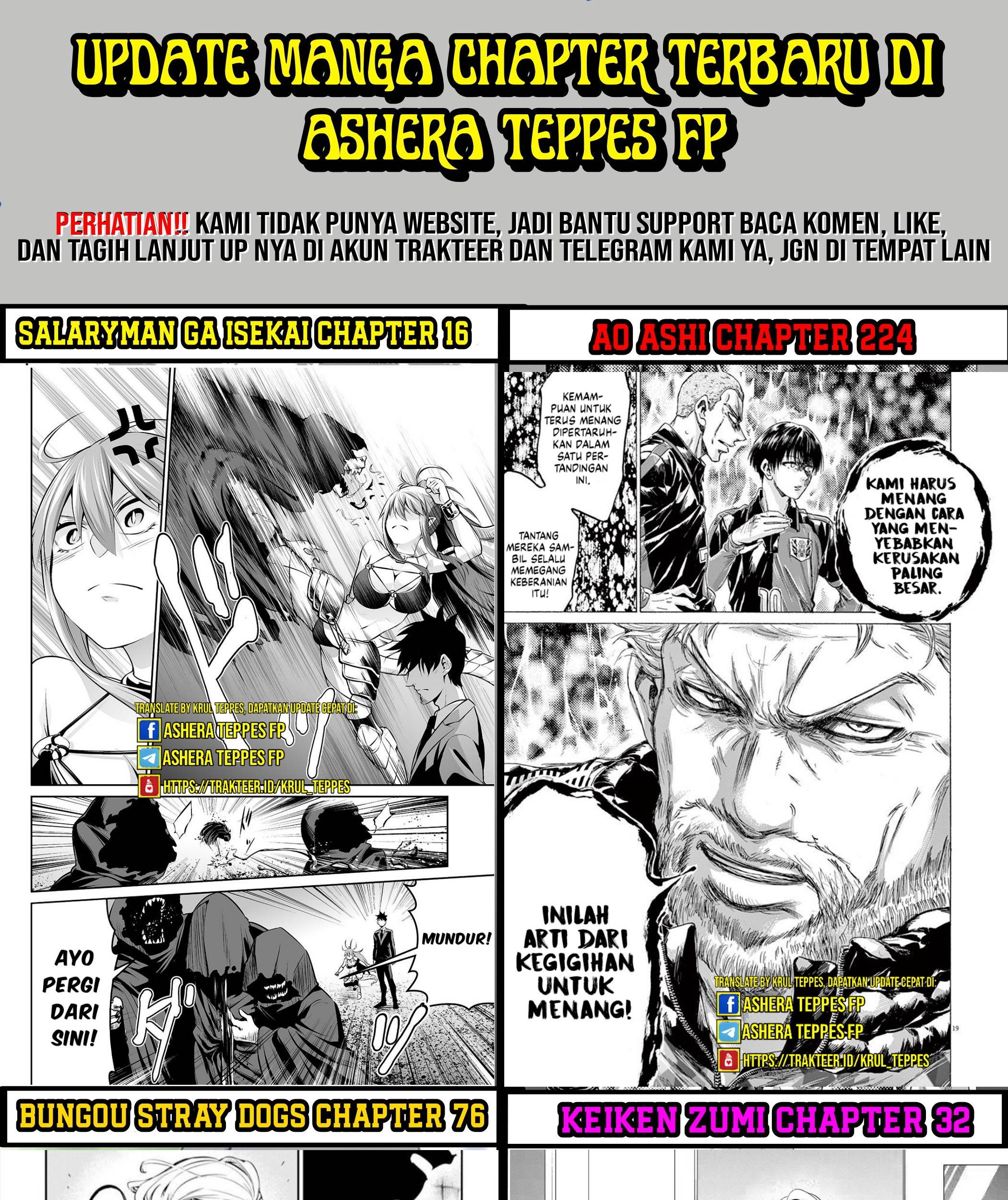 Sousei no Onmyouji Chapter 115 Gambar 23