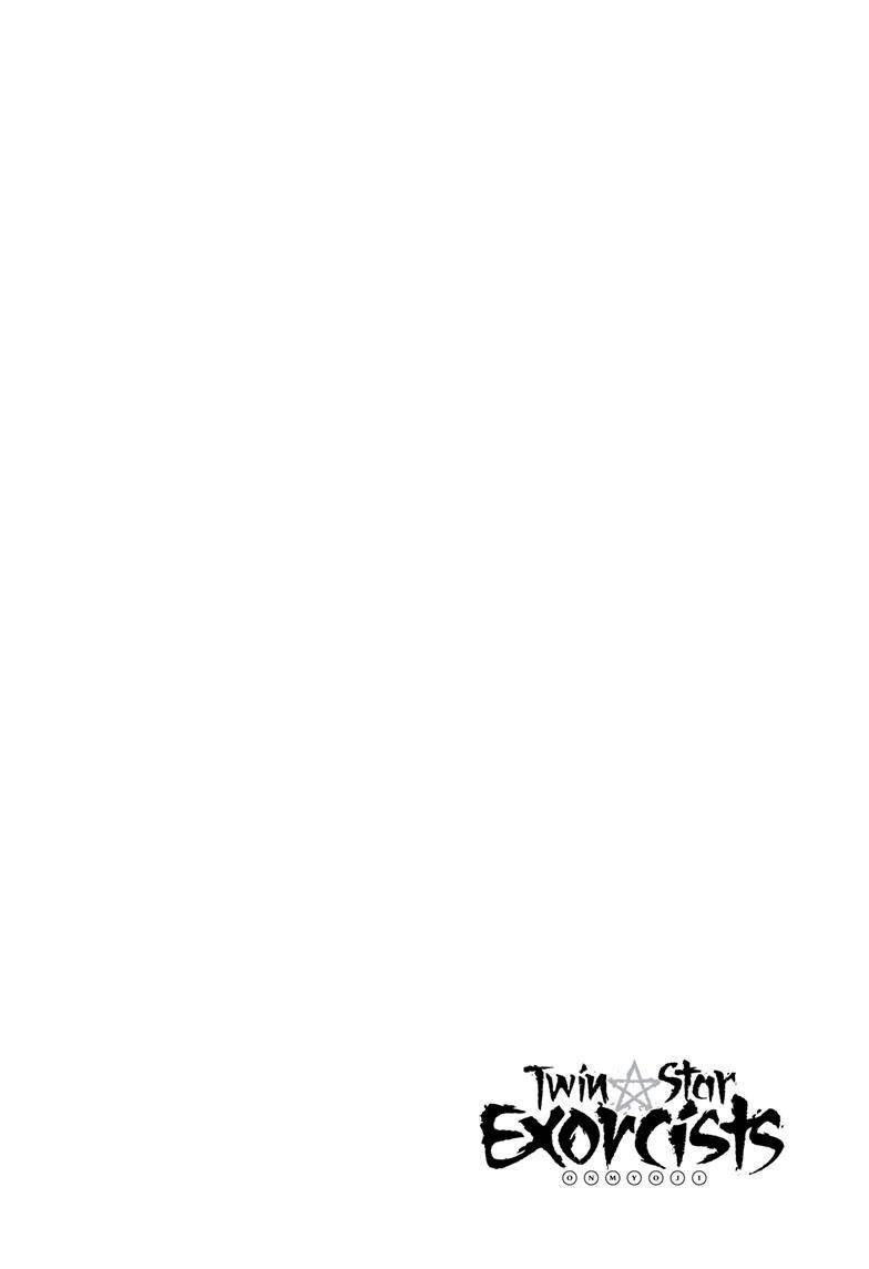 Sousei no Onmyouji Chapter 115 Gambar 3