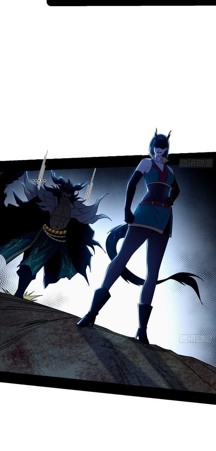 I’m An Evil God Chapter 517 Gambar 29