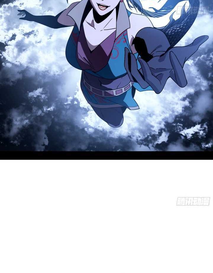 I’m An Evil God Chapter 517 Gambar 11