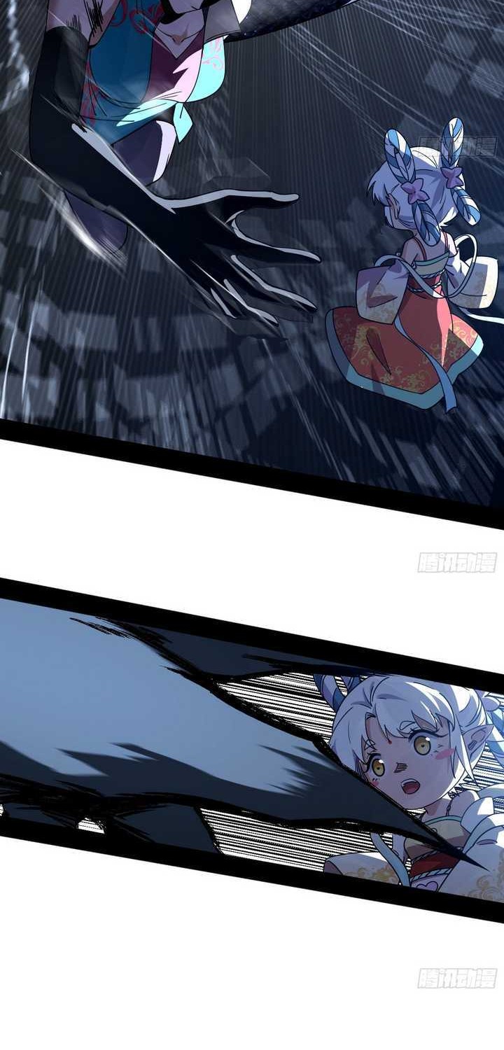 I’m An Evil God Chapter 517 Gambar 15