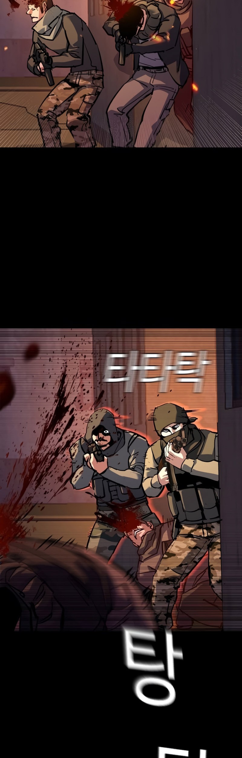 Mercenary Enrollment Chapter 213 Gambar 9