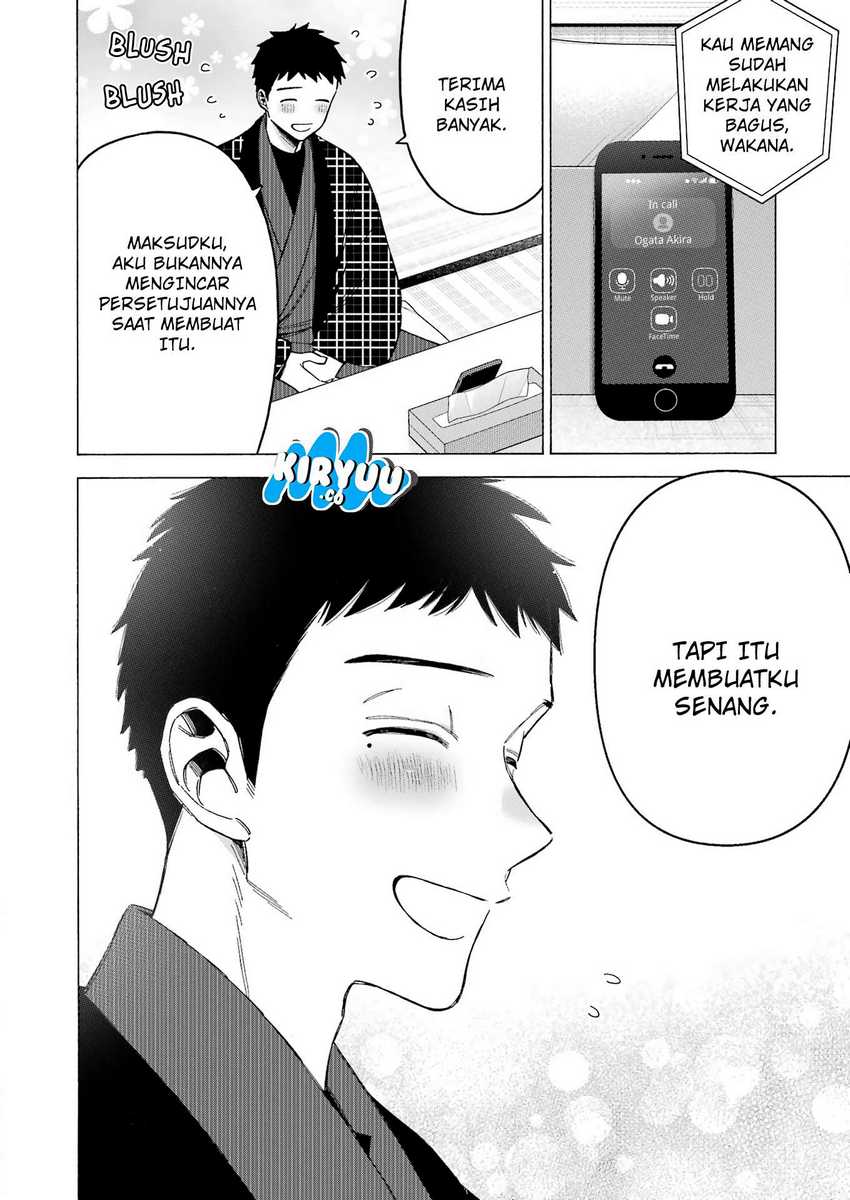 Sono Bisque Doll wa Koi wo suru Chapter 110 Gambar 3