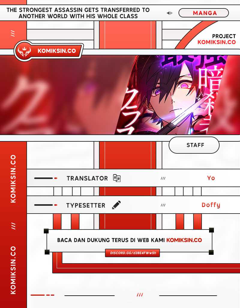 Komik The strongest assassin gets transferred to another world with his whole class Chapter 60 gambar nomor 1