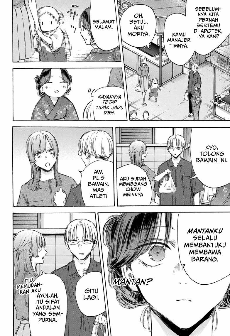 Ao no Hako Chapter 150 Gambar 11