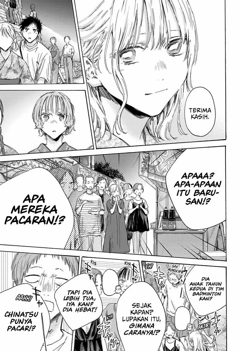 Ao no Hako Chapter 150 Gambar 4