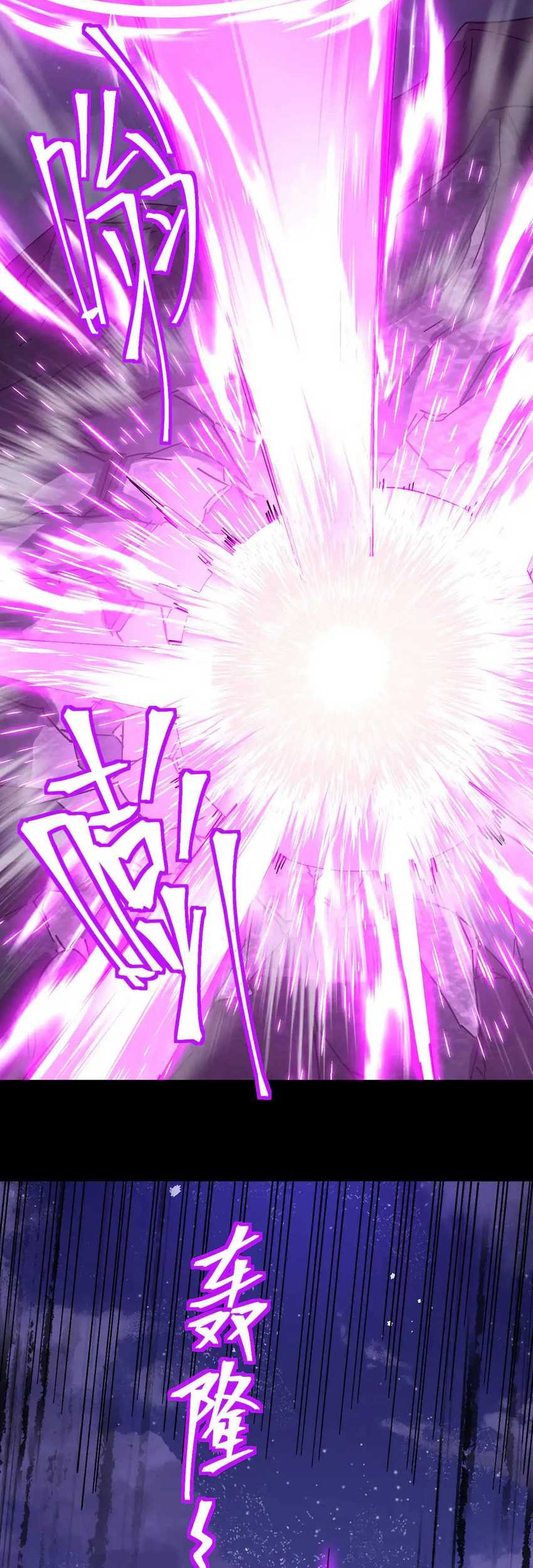 Apex Future Martial Arts Chapter 167 Gambar 50