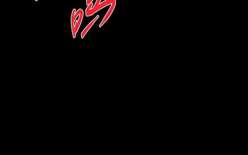 Keep A Low Profile, Sect Leader Chapter 434 Gambar 36