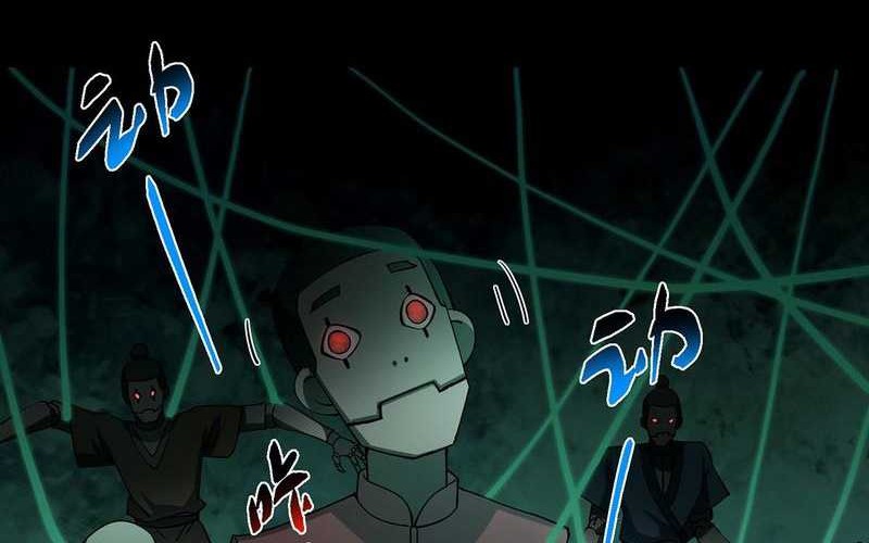 Keep A Low Profile, Sect Leader Chapter 434 Gambar 40