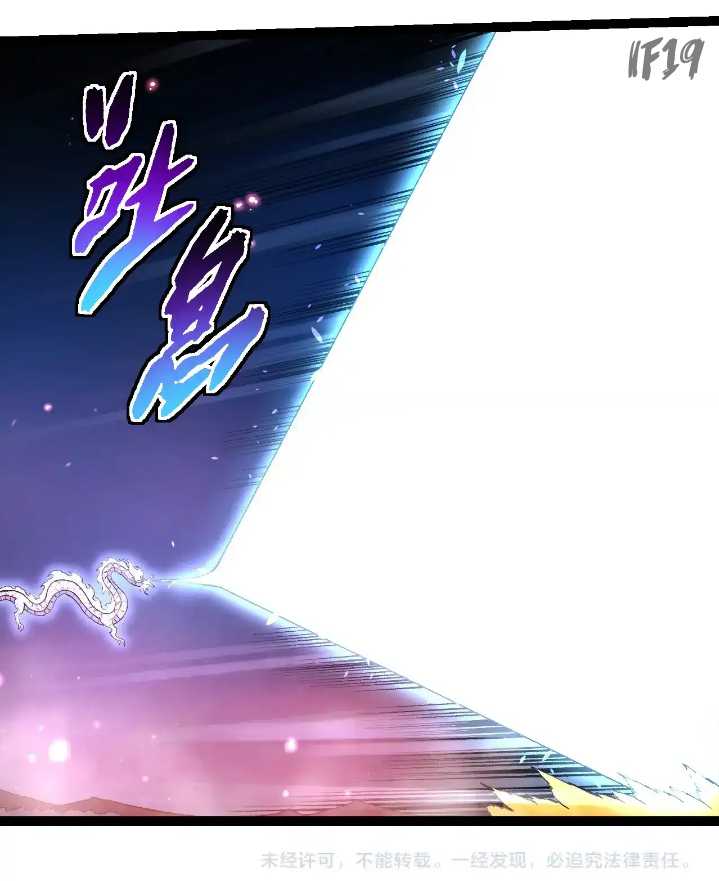 Evolution Begins With A Big Tree Chapter 294 Gambar 53