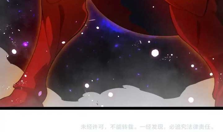 Evolution Begins With A Big Tree Chapter 293 Gambar 50