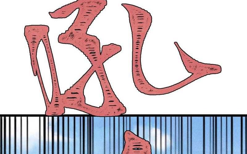 All Hail the Sect Leader Chapter 372 Gambar 8