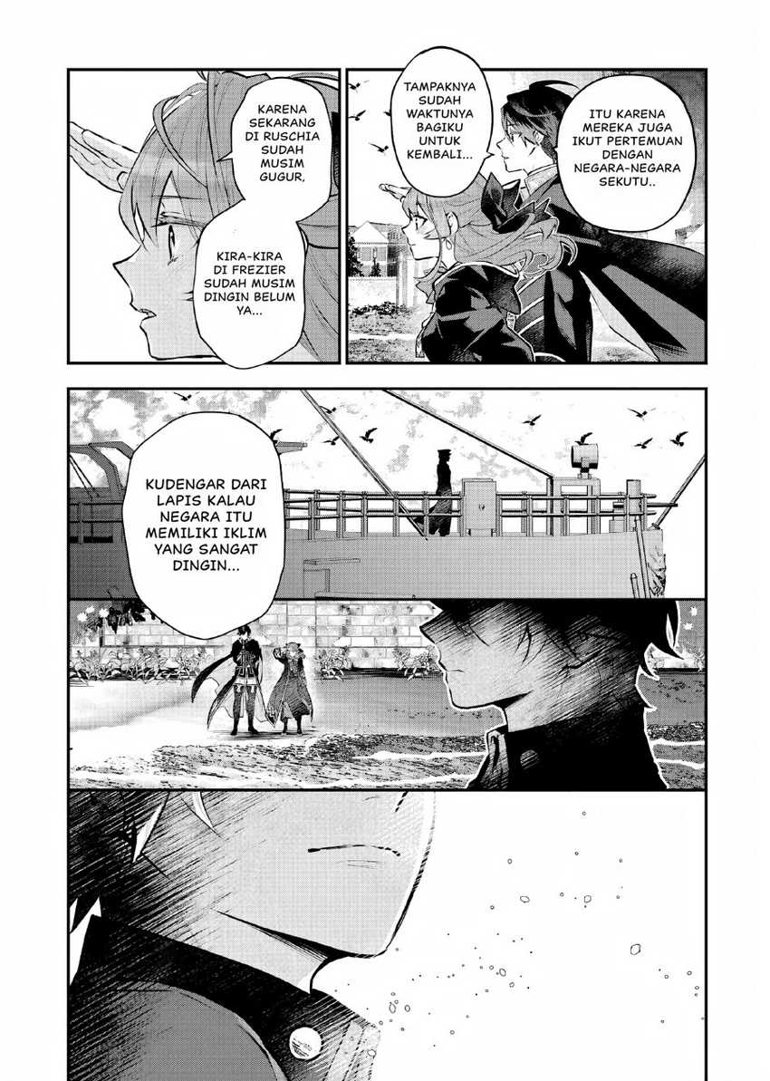 Maydare Tensei Monogatari: Kono Sekai de Ichiban Warui Majo Chapter 36 Gambar 24