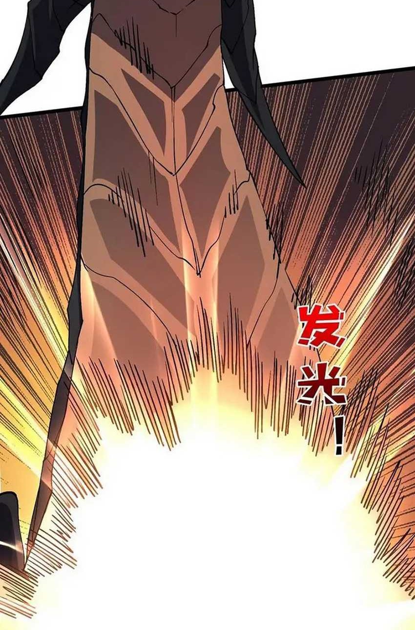 I Become Invincible Black Dragon Boss At The Start Chapter 30 Gambar 38