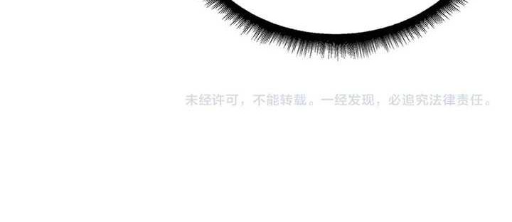 I Become Invincible Black Dragon Boss At The Start Chapter 29 Gambar 50