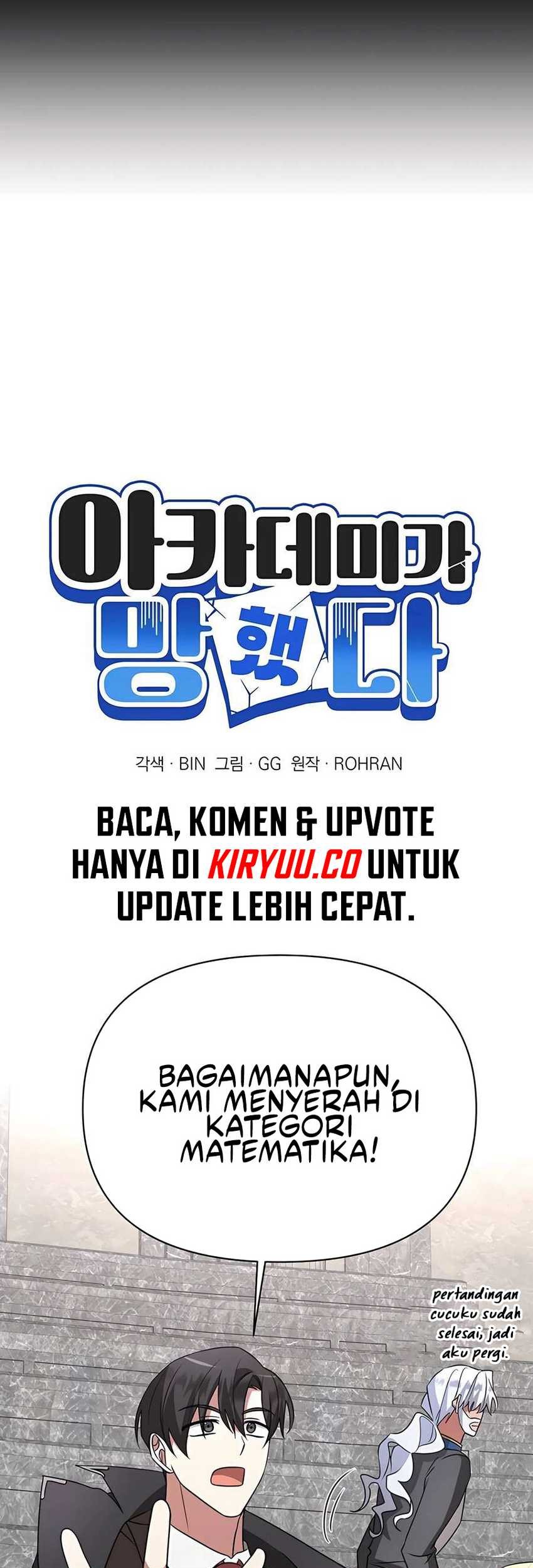 My Ruined Academy Life Chapter 21 Gambar 26