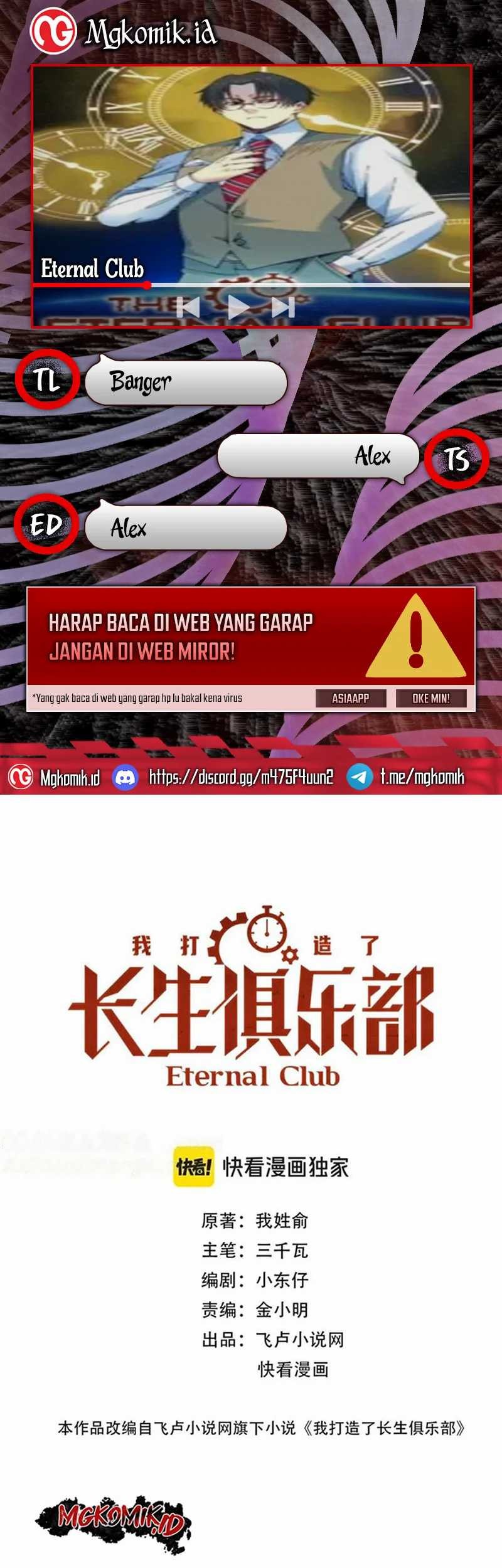 Komik Eternal Club Chapter 266 gambar nomor 1