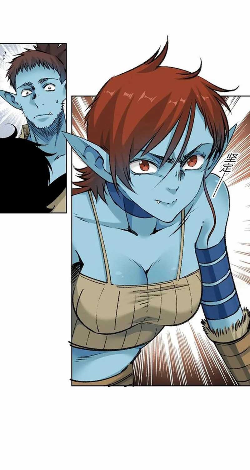 Eternal Club Chapter 266 Gambar 18