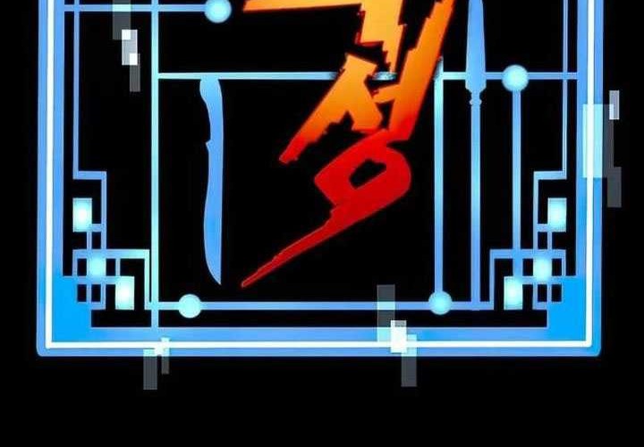 Heavenly Demon Cultivation Simulation Chapter 136 Gambar 5