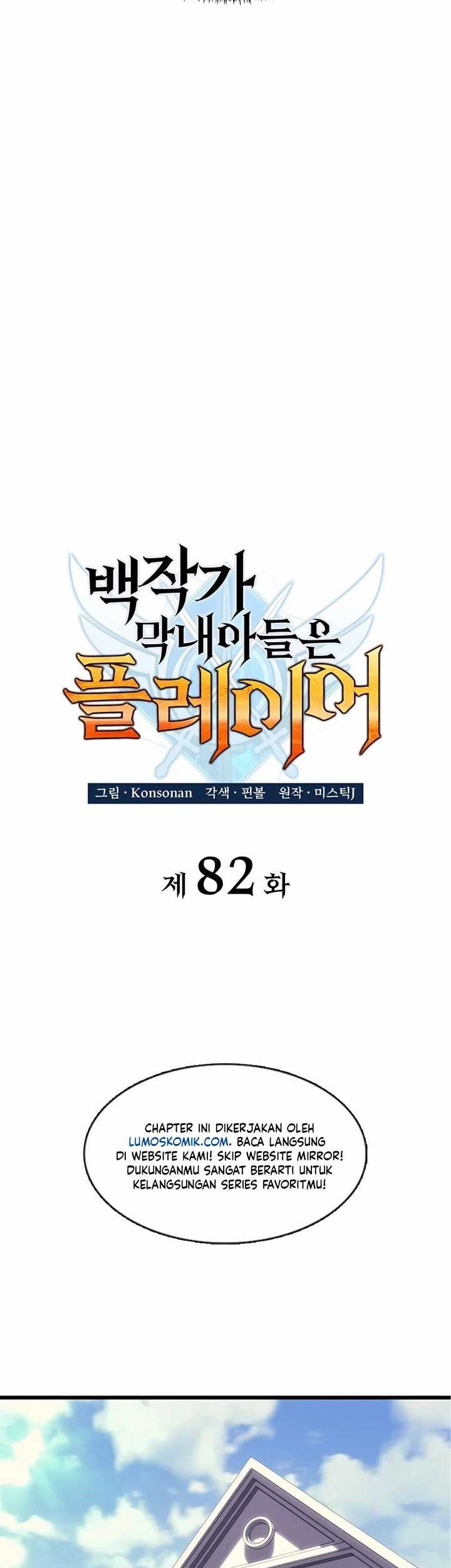 The Count’s Youngest Son Is A Player! Chapter 82 Gambar 18