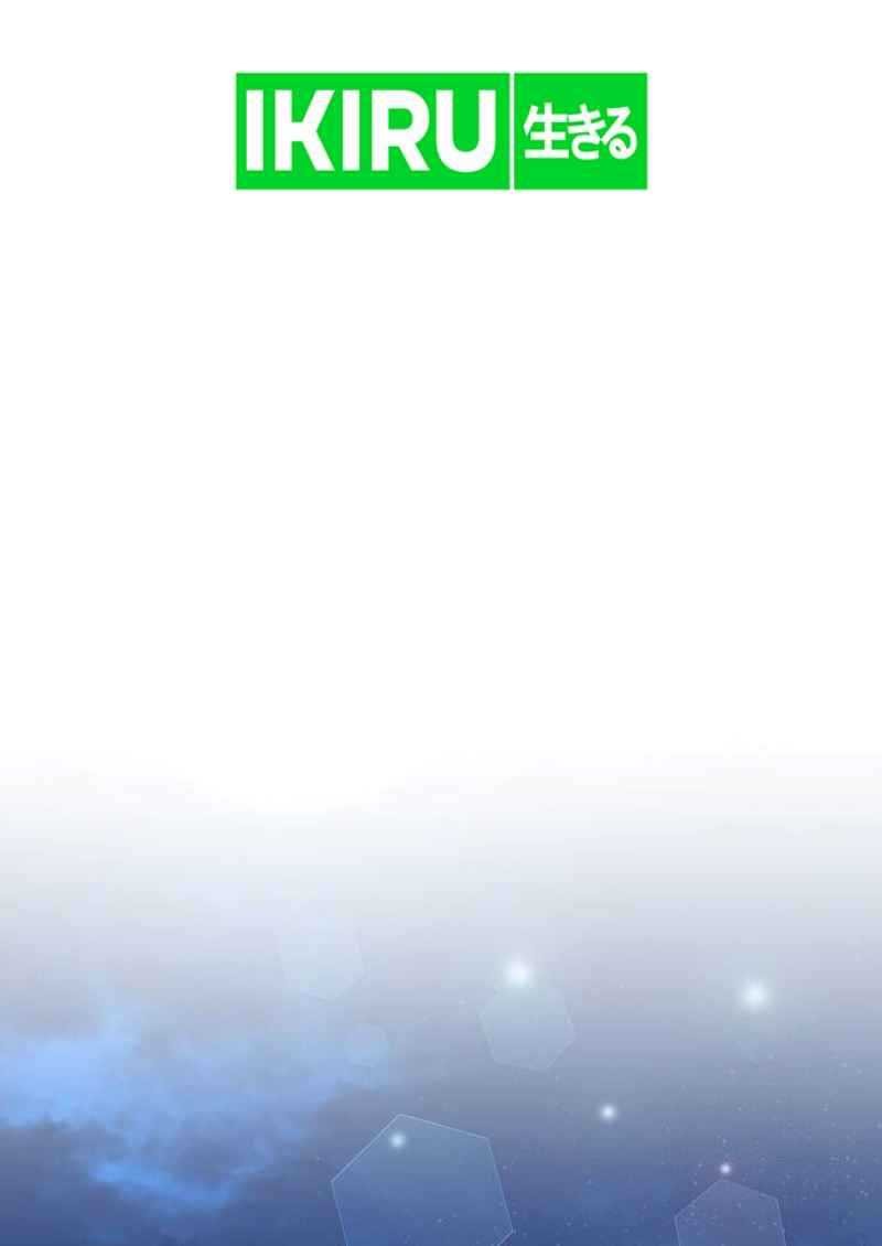 Genius Hitter Hits Fastball Chapter 67 Gambar 56