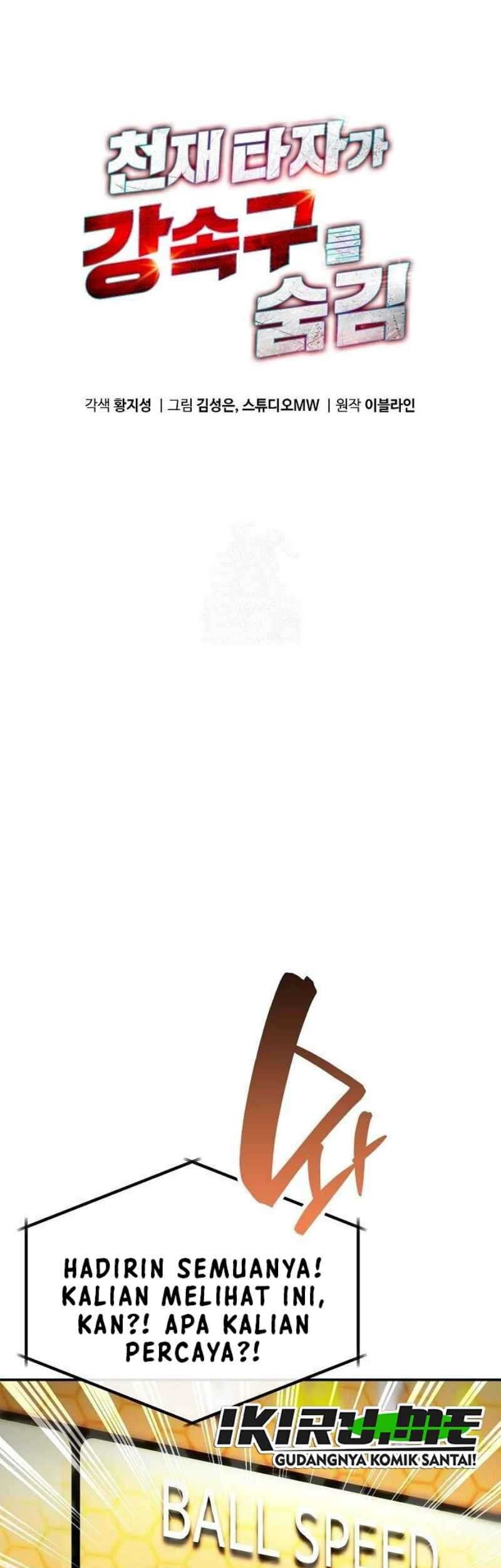 Manhwa Genius Hitter Hits Fastball Chapter 67 gambar nomor 2